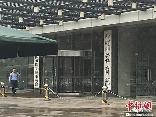 兩部委：將工程專業(yè)學位類別調整為8個專業(yè)學位類別，涉煤炭相關專業(yè)